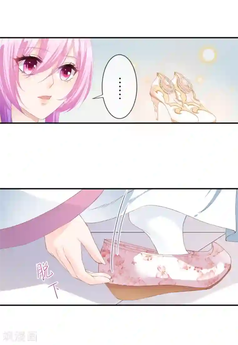 兽宠女皇第118话 野兽的思维方式