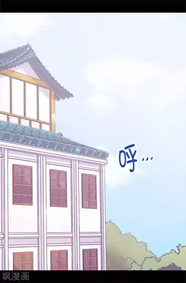 据说我是王的女儿第493话 真想全部都给她