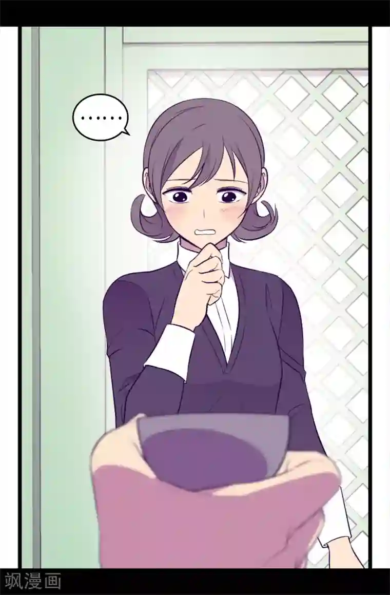 据说我是王的女儿第493话 真想全部都给她