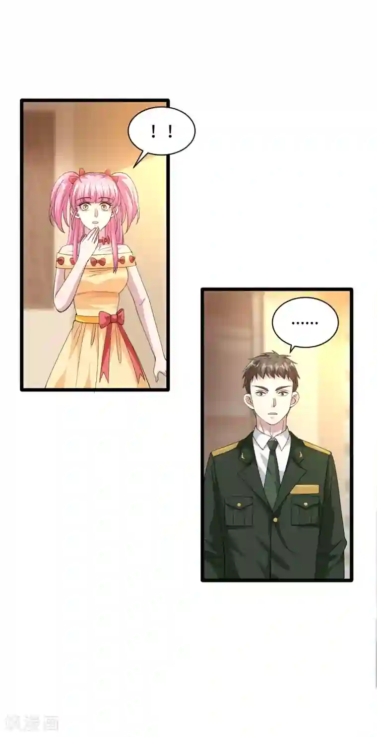 都市邪王第35话 真正的主人