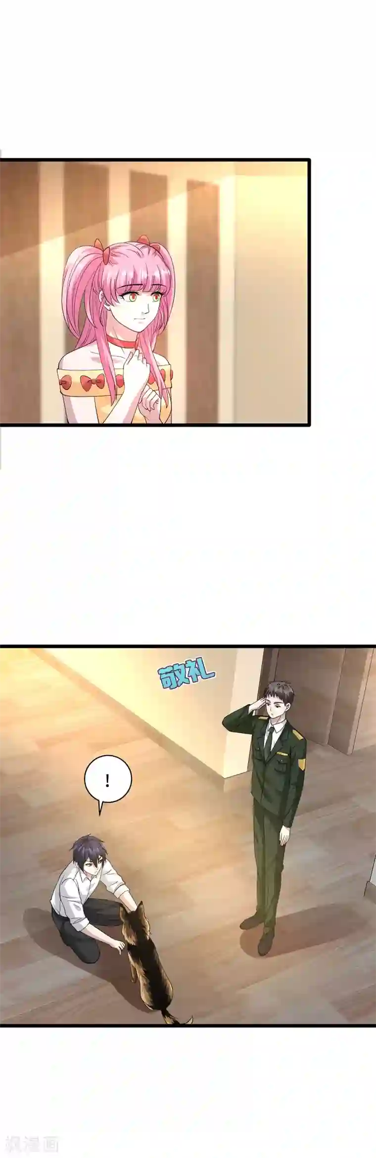 都市邪王第35话 真正的主人