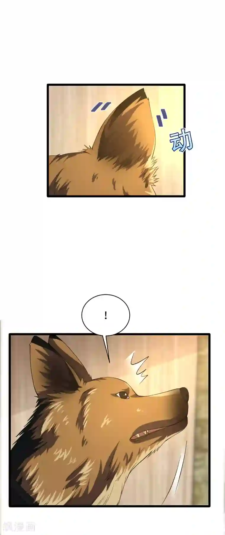 都市邪王第35话 真正的主人