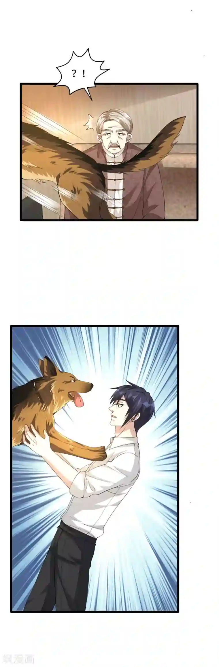 都市邪王第35话 真正的主人