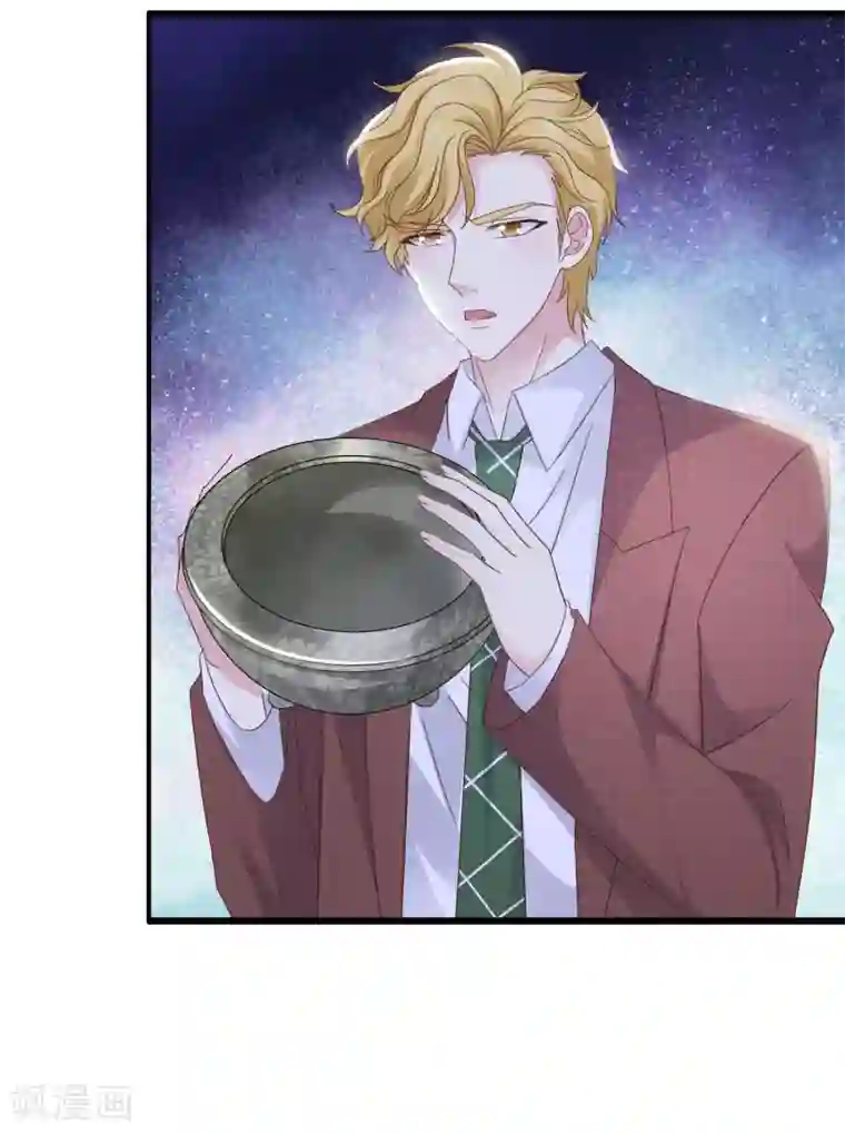 盆然星动第18话 这是个吉祥物吗