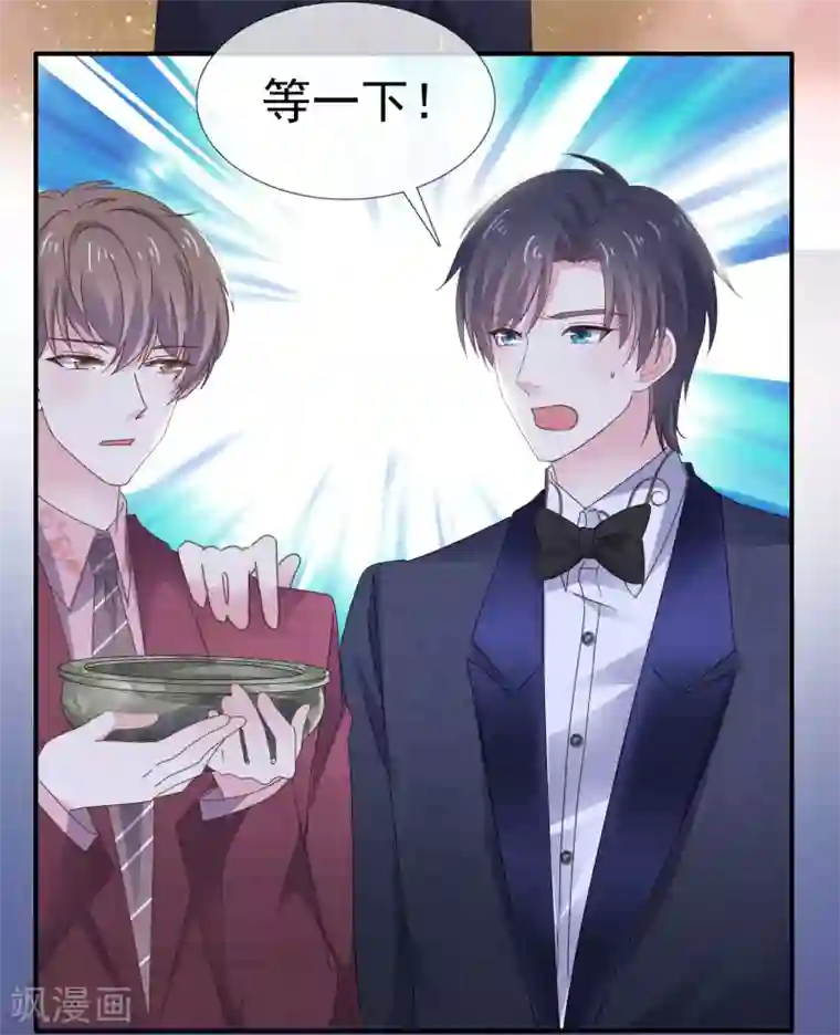 盆然星动第19话 连你也亲我