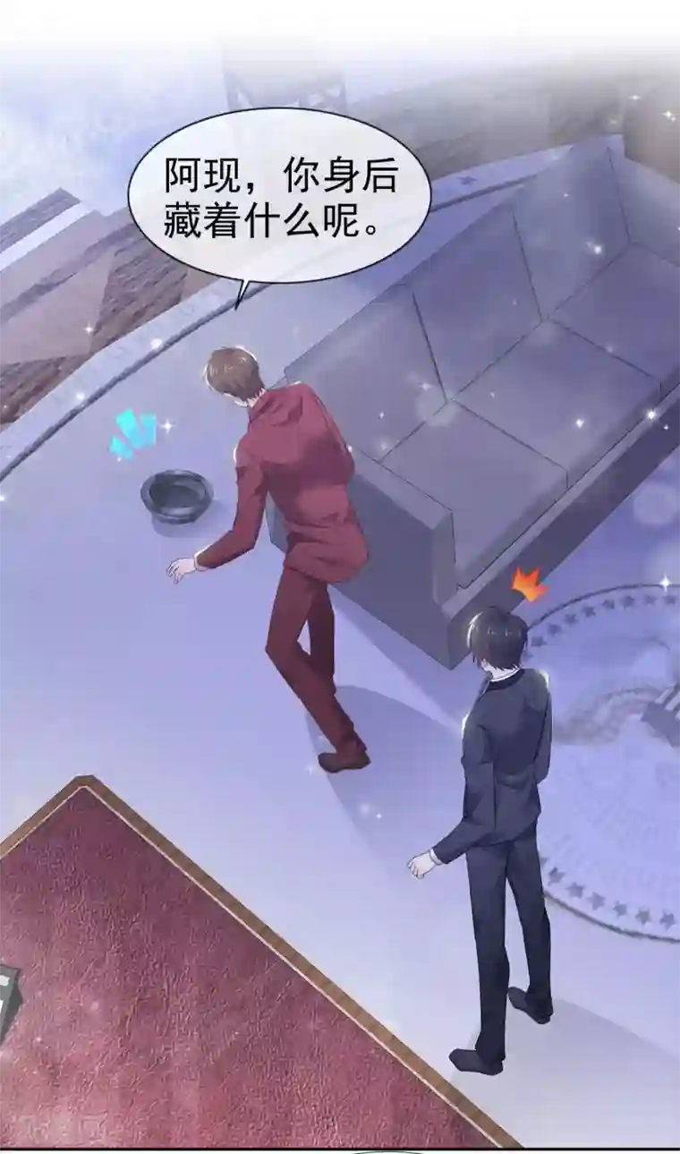 盆然星动第20话 双双醉酒