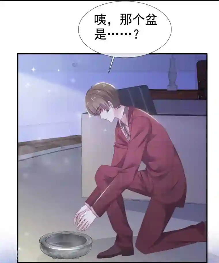 盆然星动第20话 双双醉酒