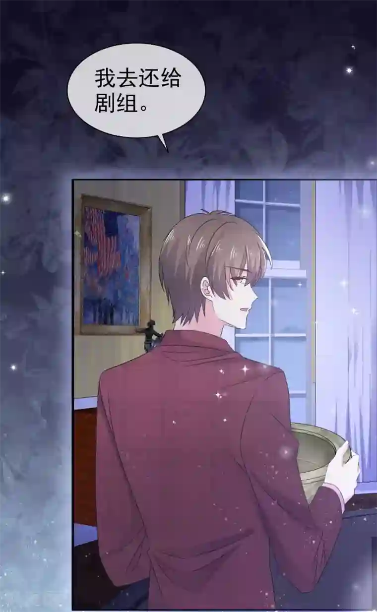 盆然星动第20话 双双醉酒