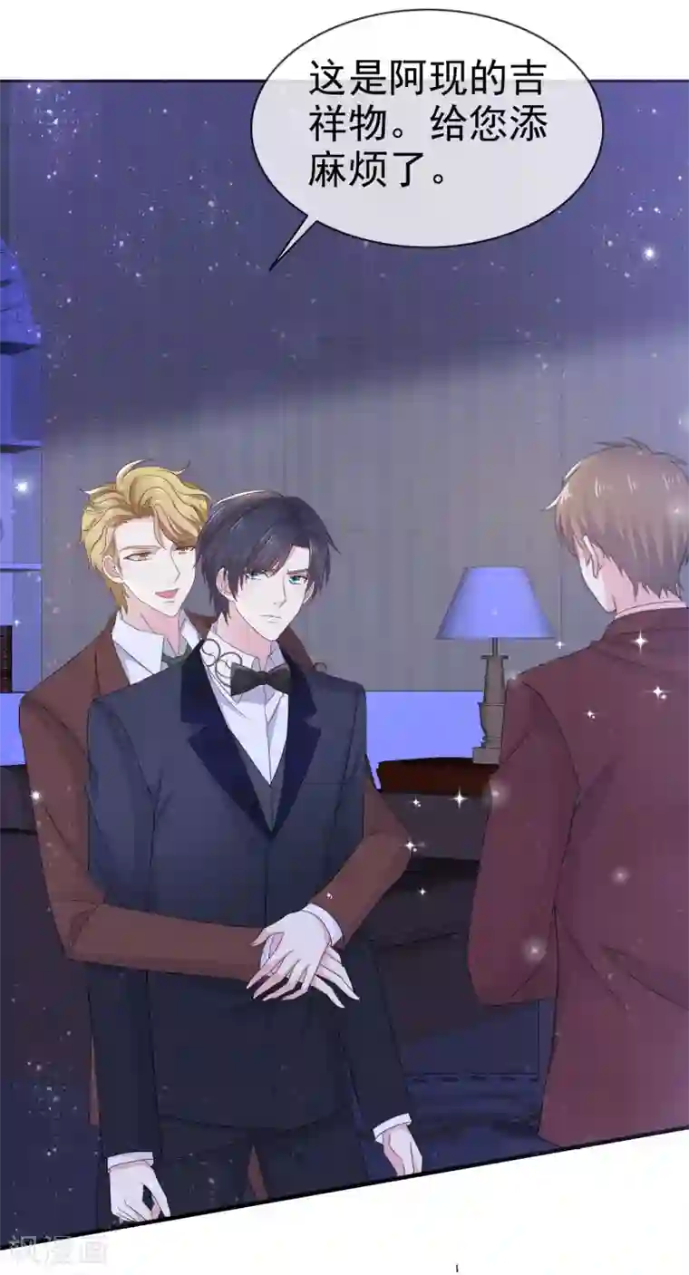 盆然星动第20话 双双醉酒