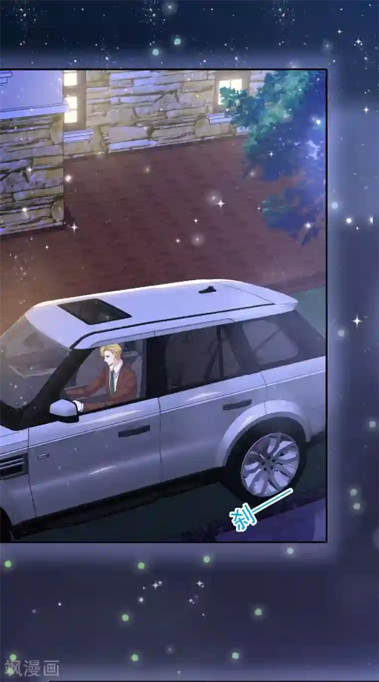 盆然星动第20话 双双醉酒