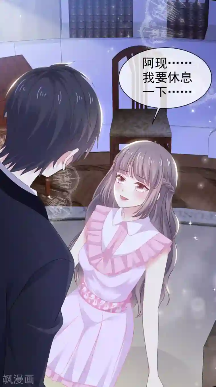 盆然星动第20话 双双醉酒