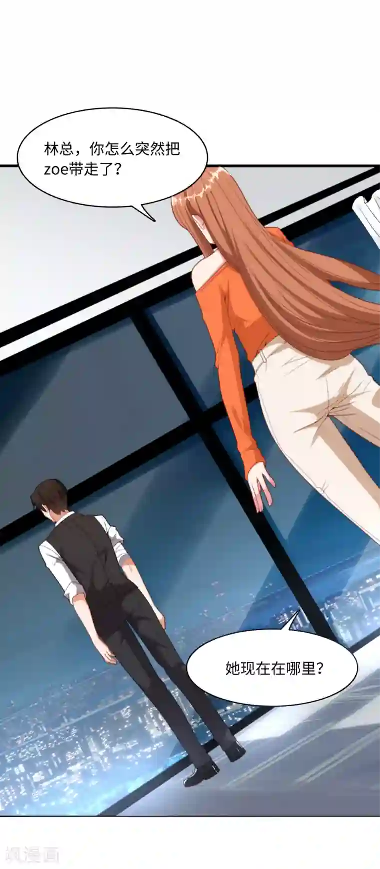 总裁爹地追上门第13话 抢夺女儿