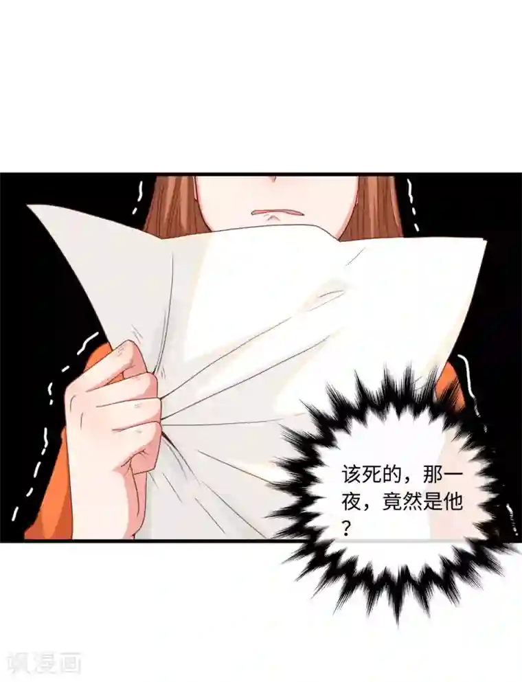 总裁爹地追上门第13话 抢夺女儿