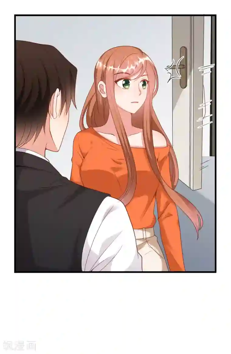 总裁爹地追上门第13话 抢夺女儿