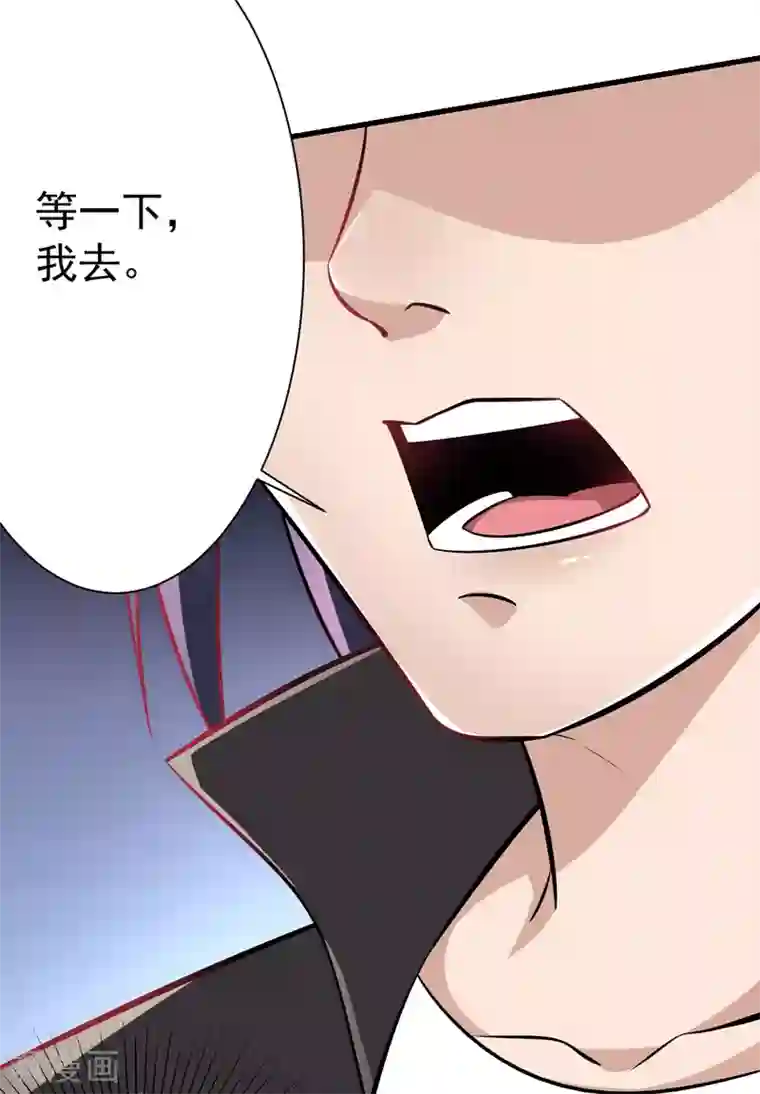 绝品强少第11话 从我眼前消失