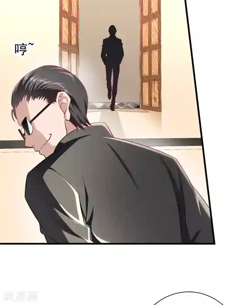 绝品强少第11话 从我眼前消失