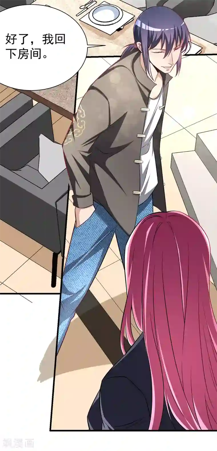 绝品强少第11话 从我眼前消失