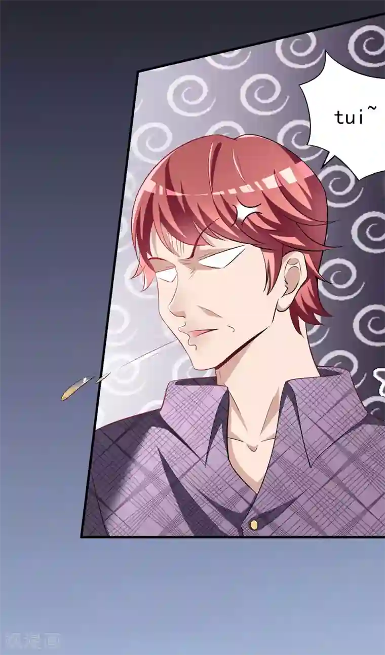 绝品强少第12话 轮到你了