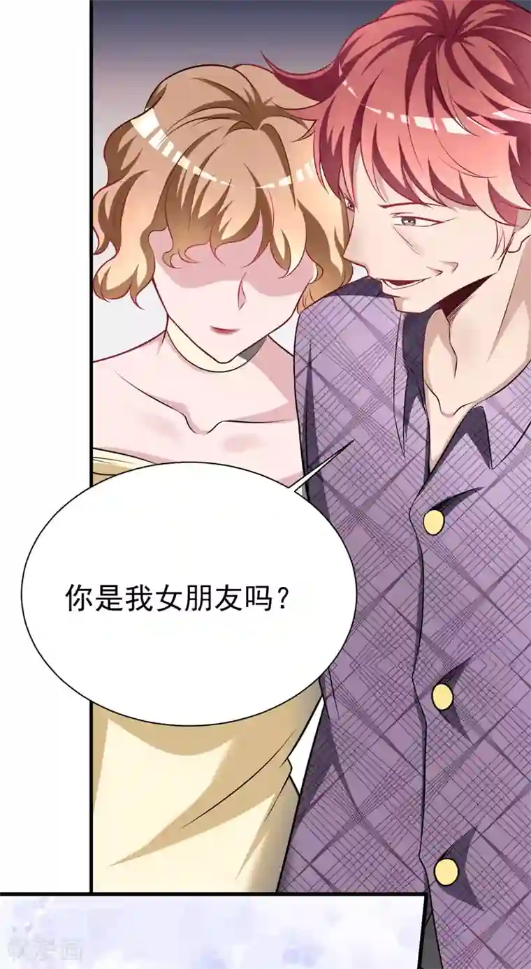 绝品强少第12话 轮到你了