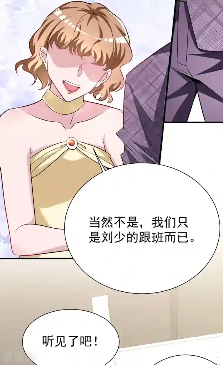 绝品强少第12话 轮到你了