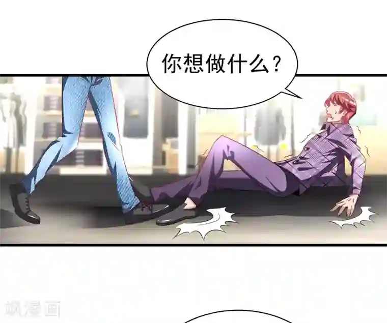 绝品强少第13话 不准随地吐痰