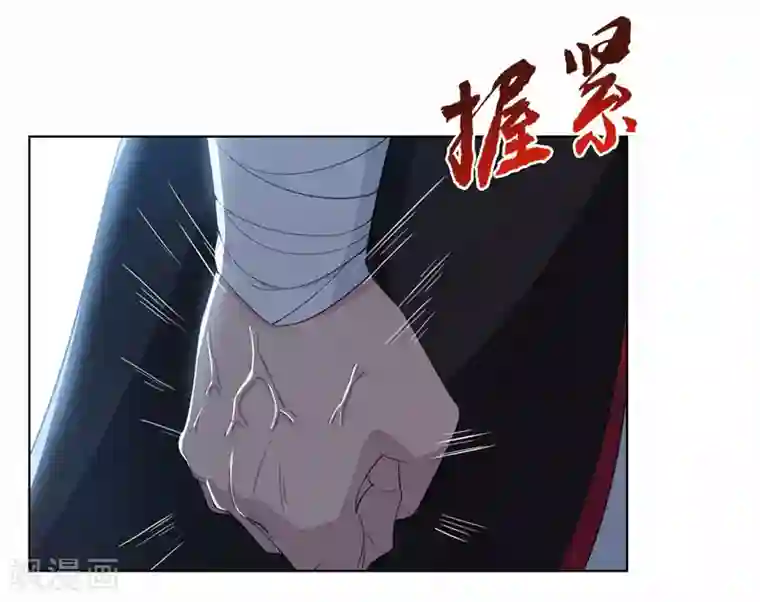 九霄至圣第11话 为了妹妹