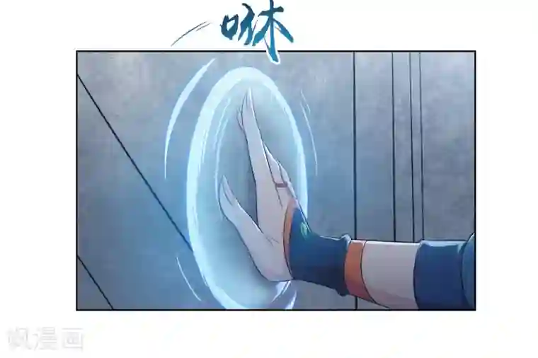 九霄至圣第11话 为了妹妹