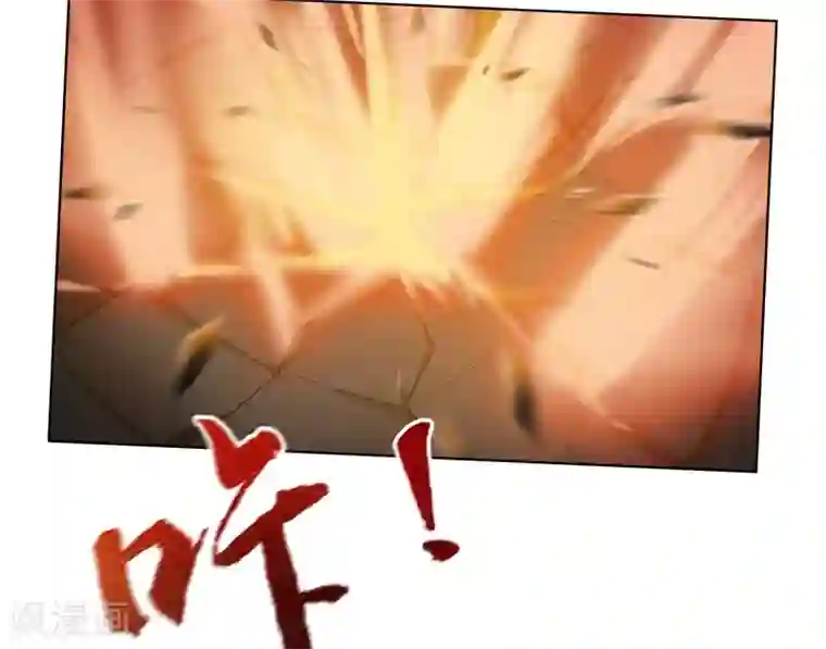 九霄至圣第11话 为了妹妹