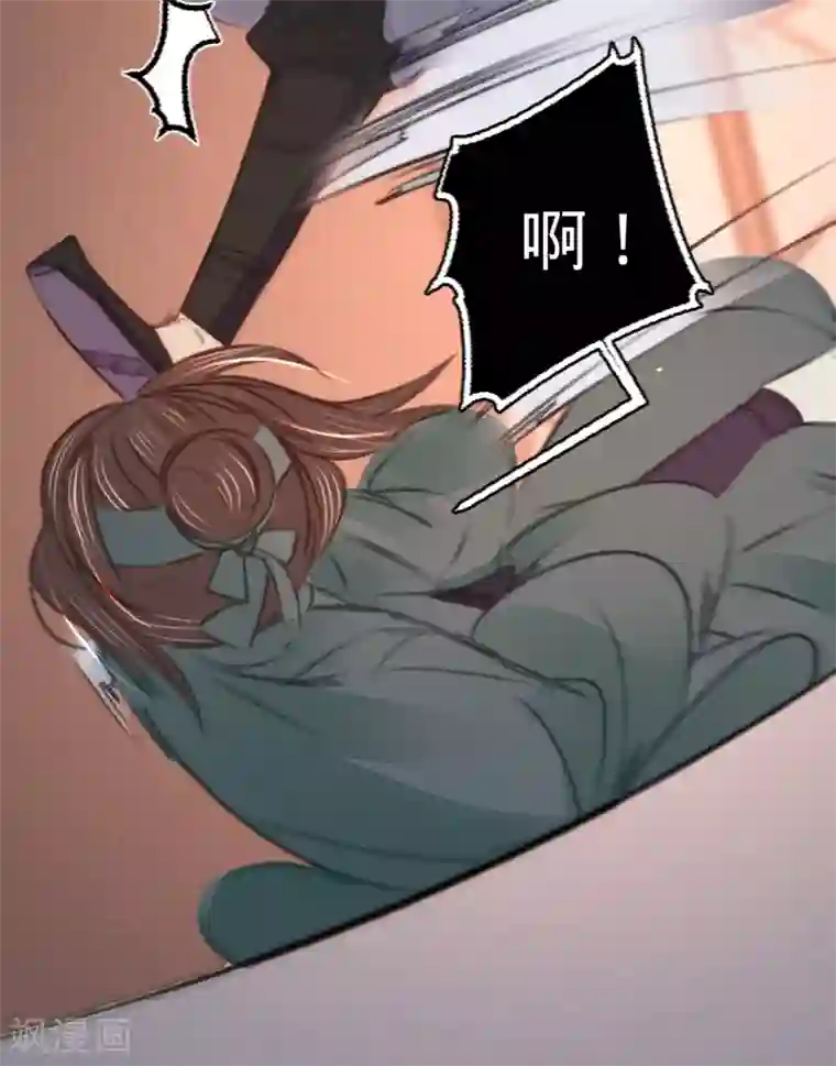 凤还朝，妖孽王爷请让道第39话 与兄长的尴尬初见