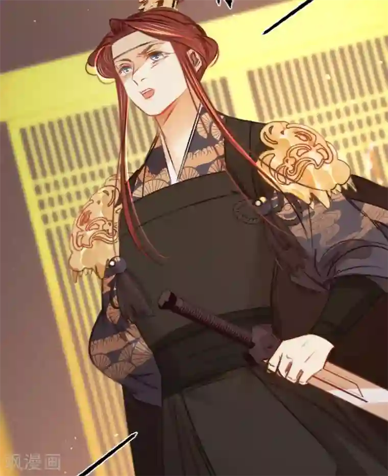 凤还朝，妖孽王爷请让道第39话 与兄长的尴尬初见