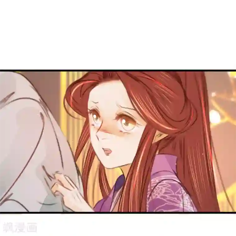 凤还朝，妖孽王爷请让道第39话 与兄长的尴尬初见