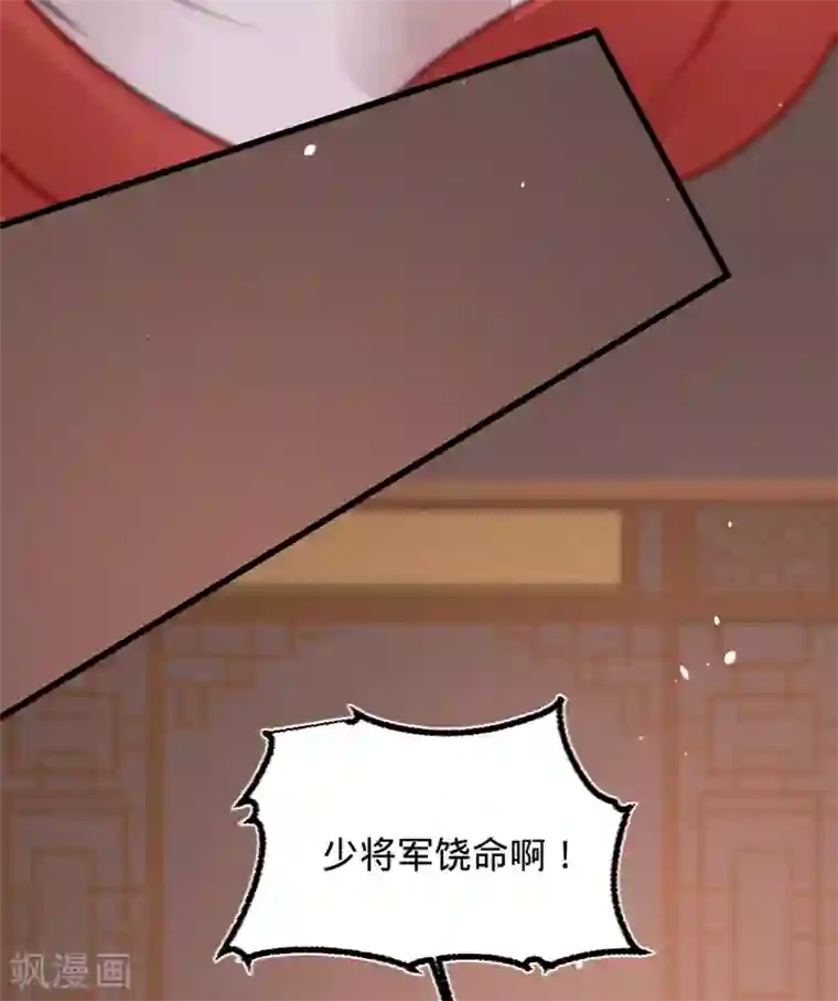 凤还朝，妖孽王爷请让道第39话 与兄长的尴尬初见