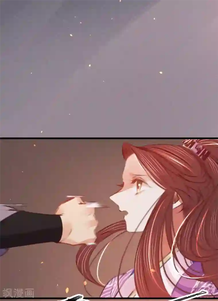 凤还朝，妖孽王爷请让道第39话 与兄长的尴尬初见