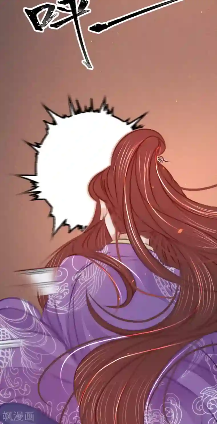 凤还朝，妖孽王爷请让道第39话 与兄长的尴尬初见