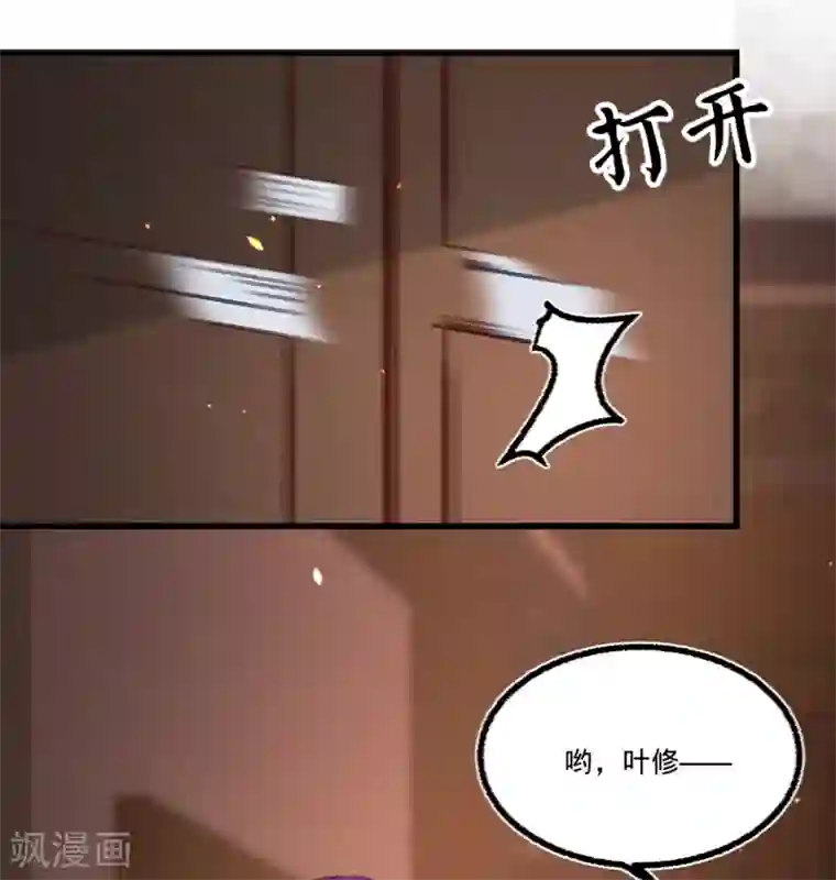 凤还朝，妖孽王爷请让道第40话 温柔的兄长
