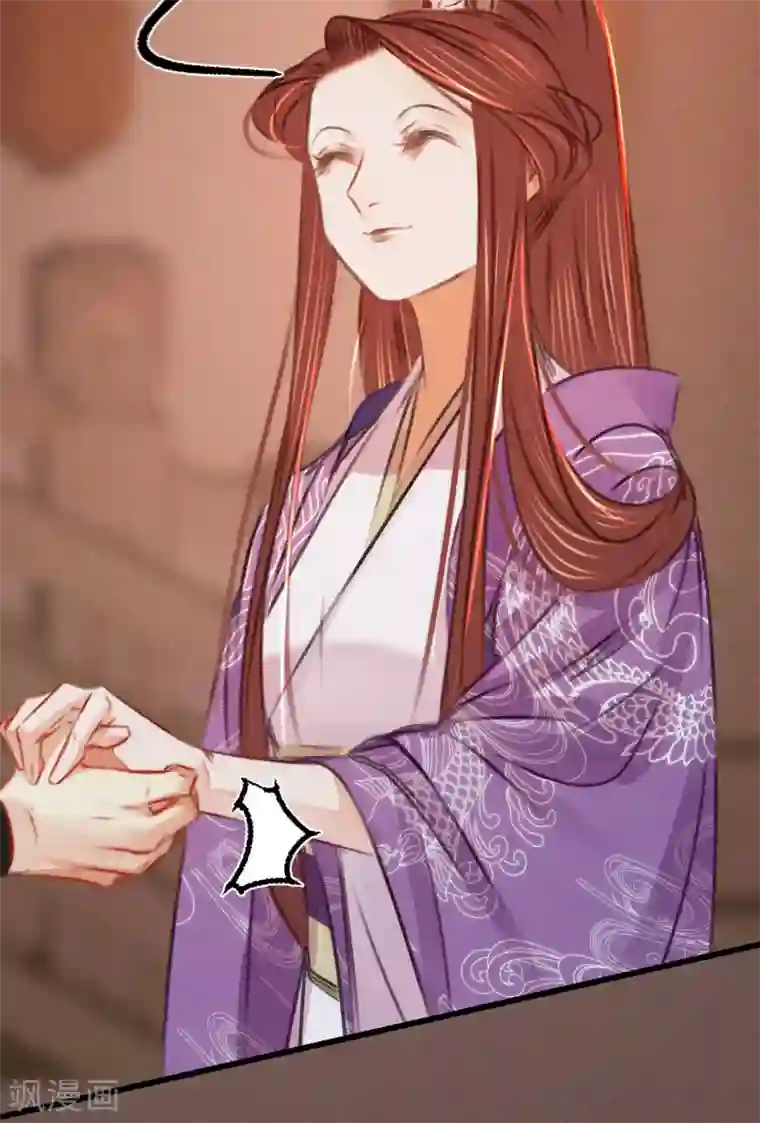 凤还朝，妖孽王爷请让道第40话 温柔的兄长