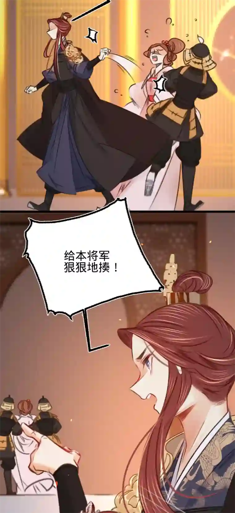 凤还朝，妖孽王爷请让道第40话 温柔的兄长