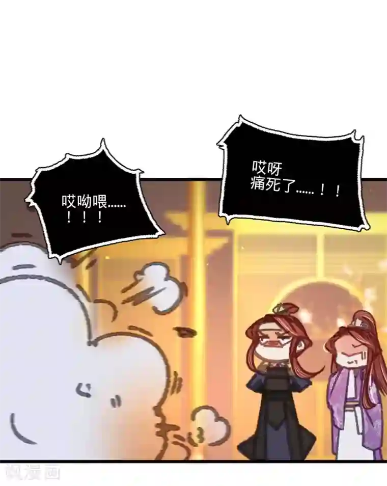 凤还朝，妖孽王爷请让道第40话 温柔的兄长
