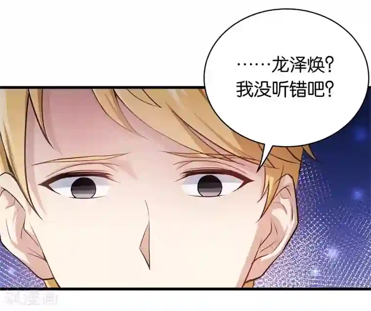 先婚后爱第15话 顺利面试
