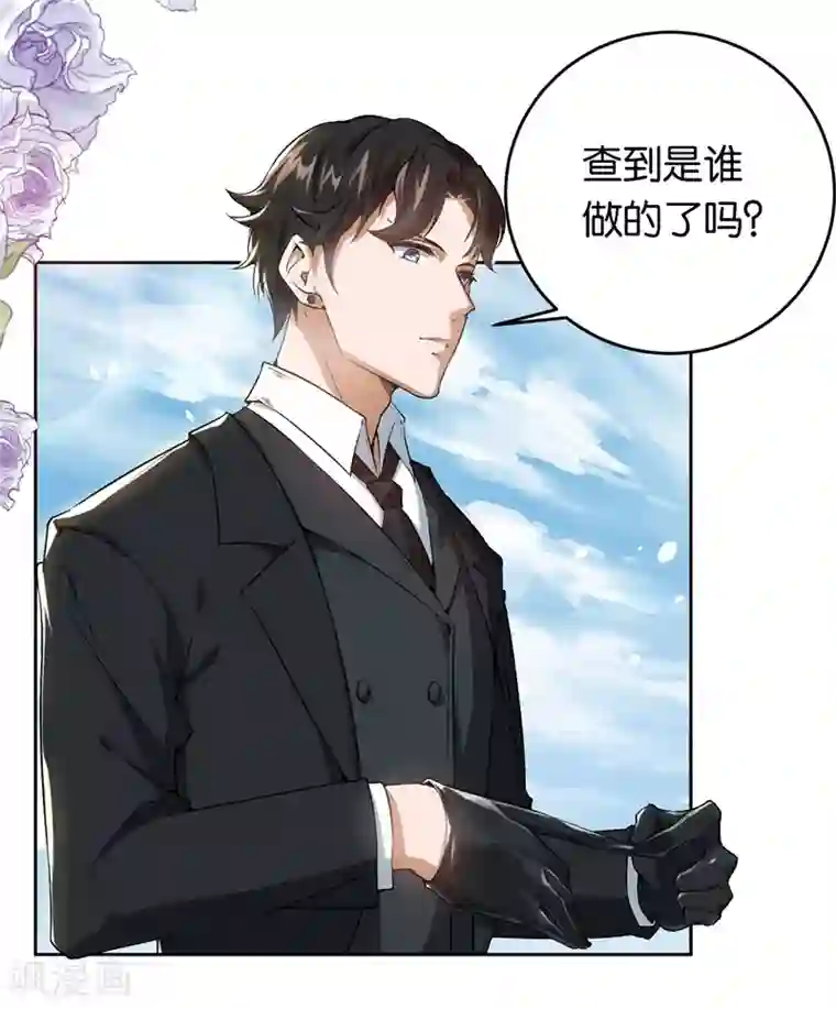 先婚后爱第15话 顺利面试