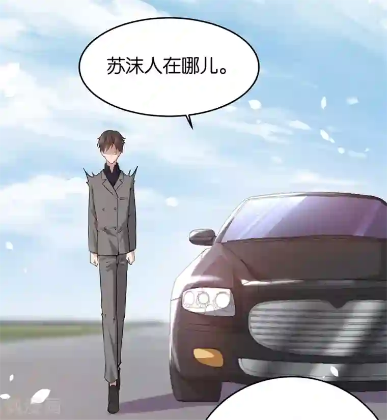 先婚后爱第15话 顺利面试