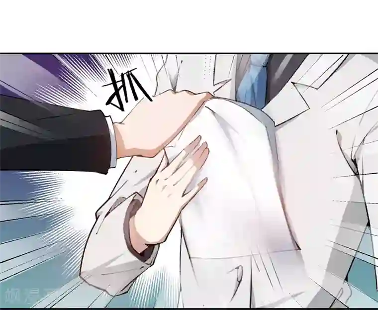 先婚后爱第16话 辞职申请不通过