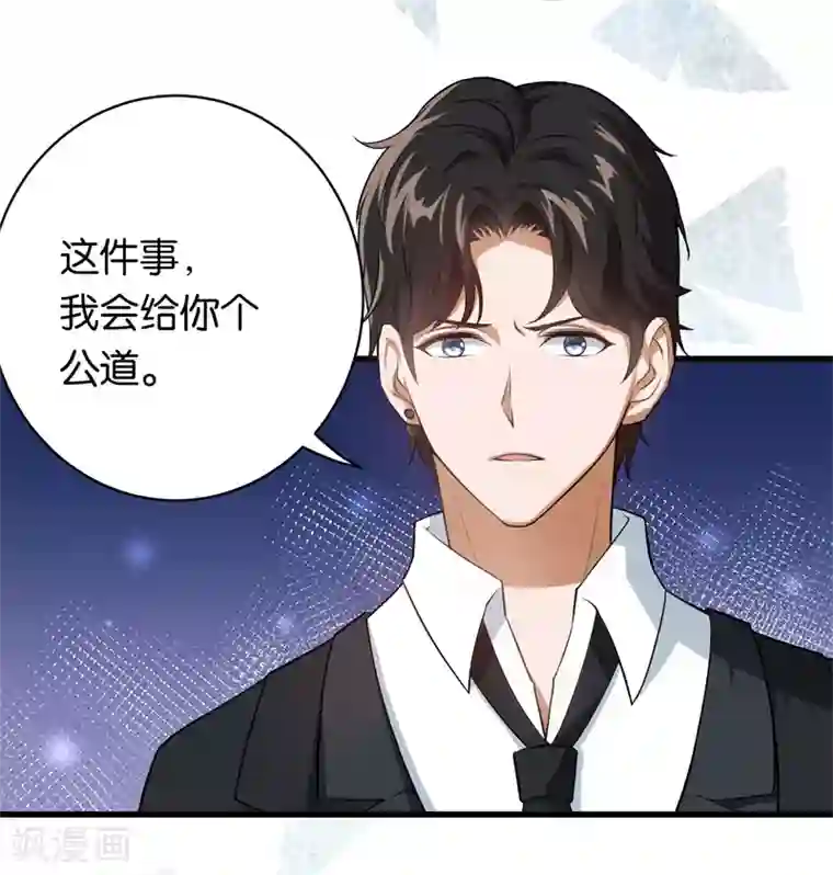 先婚后爱第16话 辞职申请不通过