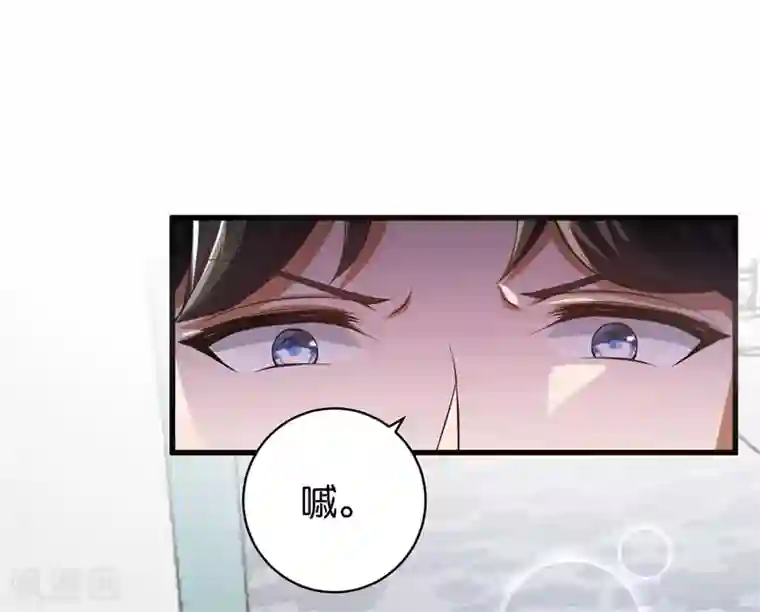 先婚后爱第16话 辞职申请不通过