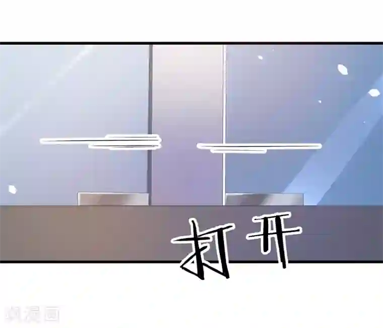 先婚后爱第16话 辞职申请不通过