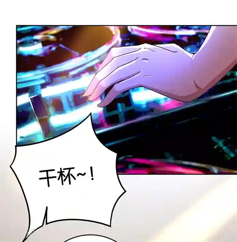 先婚后爱第17话 做他的女人