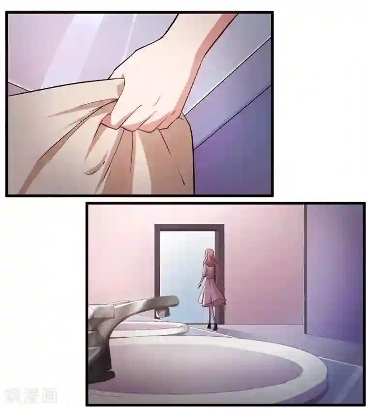 先婚后爱第17话 做他的女人