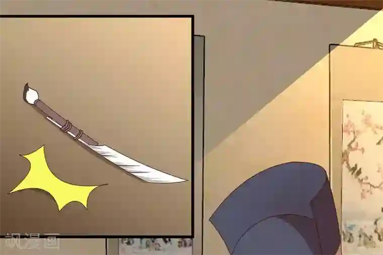 你的帝国第7话 承接天命