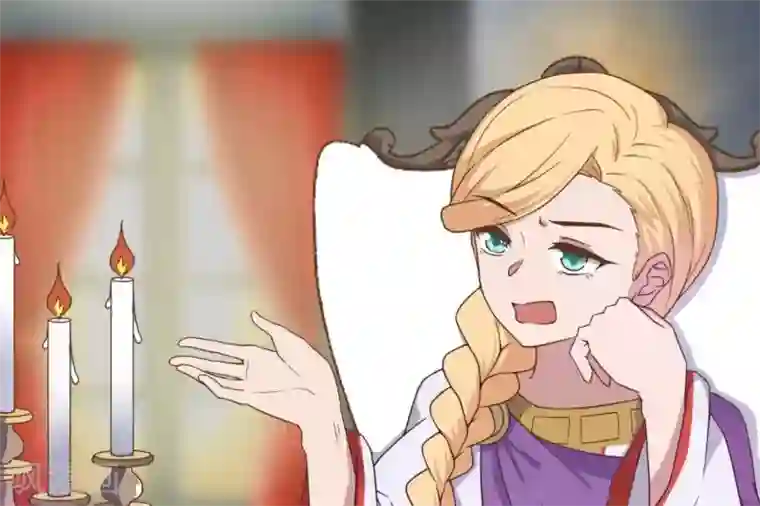 你的帝国第7话 承接天命