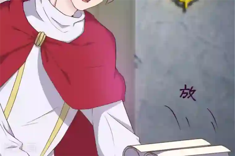 你的帝国第7话 承接天命